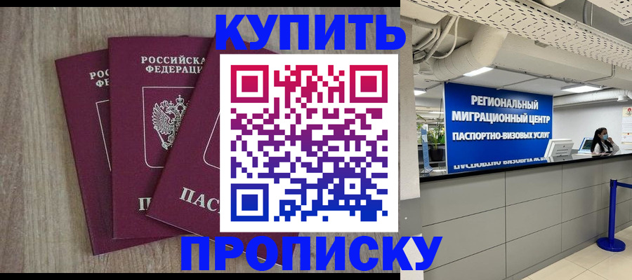 регистрация для дет. сада в Зее